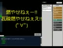 【スカイプ】暇だったから人喰ってみた　part18【ゲーム実況】