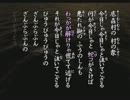【猫実況】恐怖の一泊二日【かまいたちの夜2】を猫とプレイしようpart13