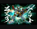 段ボール戦機　Part39