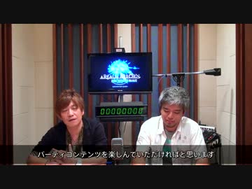 [720p]FFXIV 開発コメンタリー "コンテンツファインダー"
