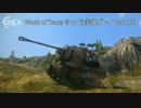 【WoT】 World of Tanks ゆっくり実況プレイ Part 106 【FCM36 PaK40】