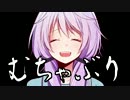 ゲーム感覚で『幸せになれる隠しコマンドがあるらしい』歌ってみたミ:Dk