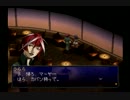 【ペルソナ2・罰】小学生のころ憧れたゲームをやろう【実況】Part88