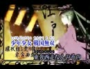 ドナルドダックが吐き気もよおしながらも「千本桜」を歌ってみた