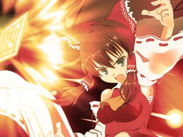 レトロスペクティブ東方-雅- 第２５話「牙城」