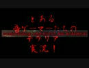 【テラリア】とある音ゲーマーたちのテラリア［実況］ pt.11