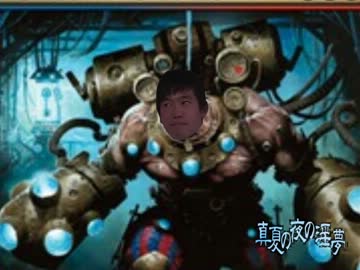 レギュレーションレイプ！　ＭＴＧ厨と化した先輩！　第四章.SvT