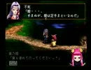 和風RPGゲームを実況プレイしてみる番外編4【神来-カムライ-】