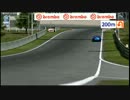 GT5とGTアカデミー2013 リプレイ視点