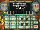 【しんすけの妙な冒険】Re#09：未だ眼開かず