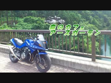 車載動画始めました。其の四　奥多摩プチカフェ巡り