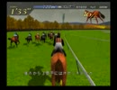 のんびりとジョッキーズロード実況プレイpart61