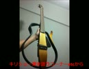 キリショー　弾き語り　アニメ・ボカロ　SONG