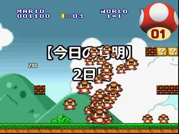 ゲーム実況は１日１秒まで！ 27