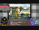 【ポケモンBW2】悪役チームが行くBW2シングル　第10話