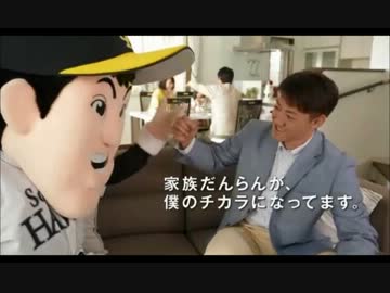 内川聖一　CM2