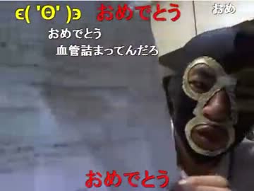 20130705 暗黒放送Q　頭に１７００人中５％の病気が見つかった放送