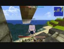 【Minecraft】アルマジゆかり　part5
