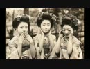 100年前の日本の写真、イギリスでオークションへ