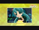 【初音ミク】発表された楽曲をまとめておさらいですよ！【mirai 2（仮）】