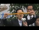 ねじれ解消.UC