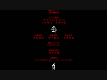 ダンガンロンパ　ＥＤに中毒になる動画