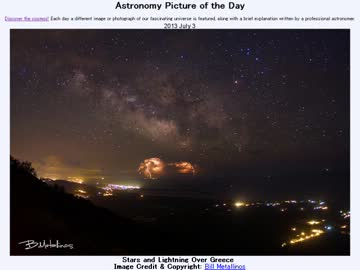 2013年 7月3日 ｢ギリシャの星と雷｣-Astronomy Picture of the Day