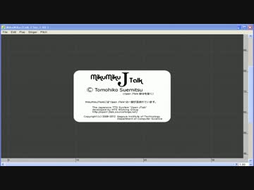 【帰ってきた】 MikuMikuJTalk Ver.1.00 【今度は配布あり】