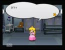 【ペーパーマリオRPG】頼りないヒゲをサポートする仲間たちpart5