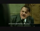 【マビノギ英雄伝】また総統陛下が破壊神にお怒りのようです【ネタ】