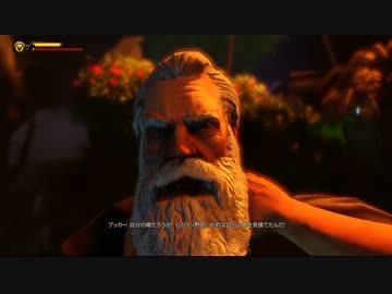 【PC】ダイレクトマーケティングで行くBioshock Infinite Part.32【ゆっくり】