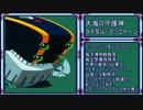 『実況プレイ』ロックマンX5～ゼロ編～　part5