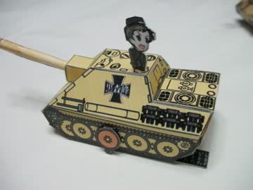 ガルパン仕様のヤークトパンターのペーパークラフトをつくってみた。