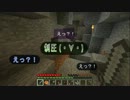 【minecraft】いまさらマルチクラフト part.6【マルチ実況】