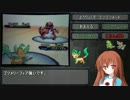 【ポケモンＢＷ２】ポケモン・メソッド　VS＠みやびん編１