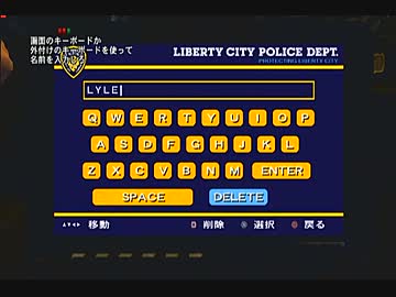 強い女目指して「GTA4」実況プレイ　Part013