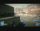 PC BF3 TDM AN94