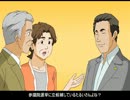 【ネット選挙】比例代表の投票方法を解説２【たるい良和】