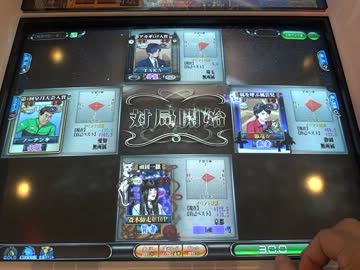 【MJ5EVO】師走の5EVOベース十五：電人☆ゲッチャ！CUP東風予選３