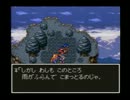 【ドラゴンクエストⅥ】マイペースに初見実況プレイ part89