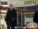 真夏の夜の逃走中