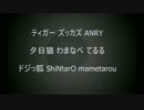【ニコラップ】　避難所マイクリレー