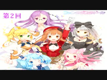ファンタジスタトーク 第２回
