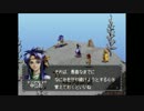 卑猥な名前で学ぶ封神演義 part12