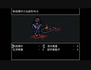 【いちろ少年忌憚】を実況プレイ! part4