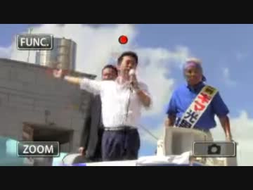 橋下演説　07/05　沖縄県宜野湾市普天間