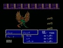 ff3普通に実況プレイpart11