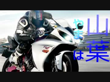 【MAD】進撃の二輪【進撃の巨人×バイク】