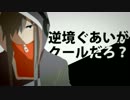 チルドレンレコード‐ＩＮ‐歌ってみた