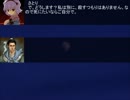 【東方】聖白蓮の三国志Ⅸ【三国志Ⅸ】　91話:燻